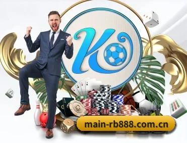 main-rb888.com.cn APP 深度功能